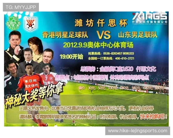 香港足球明星卡热销平台推荐及购买指南